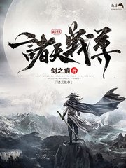 差差差三十分钟轮滑免费